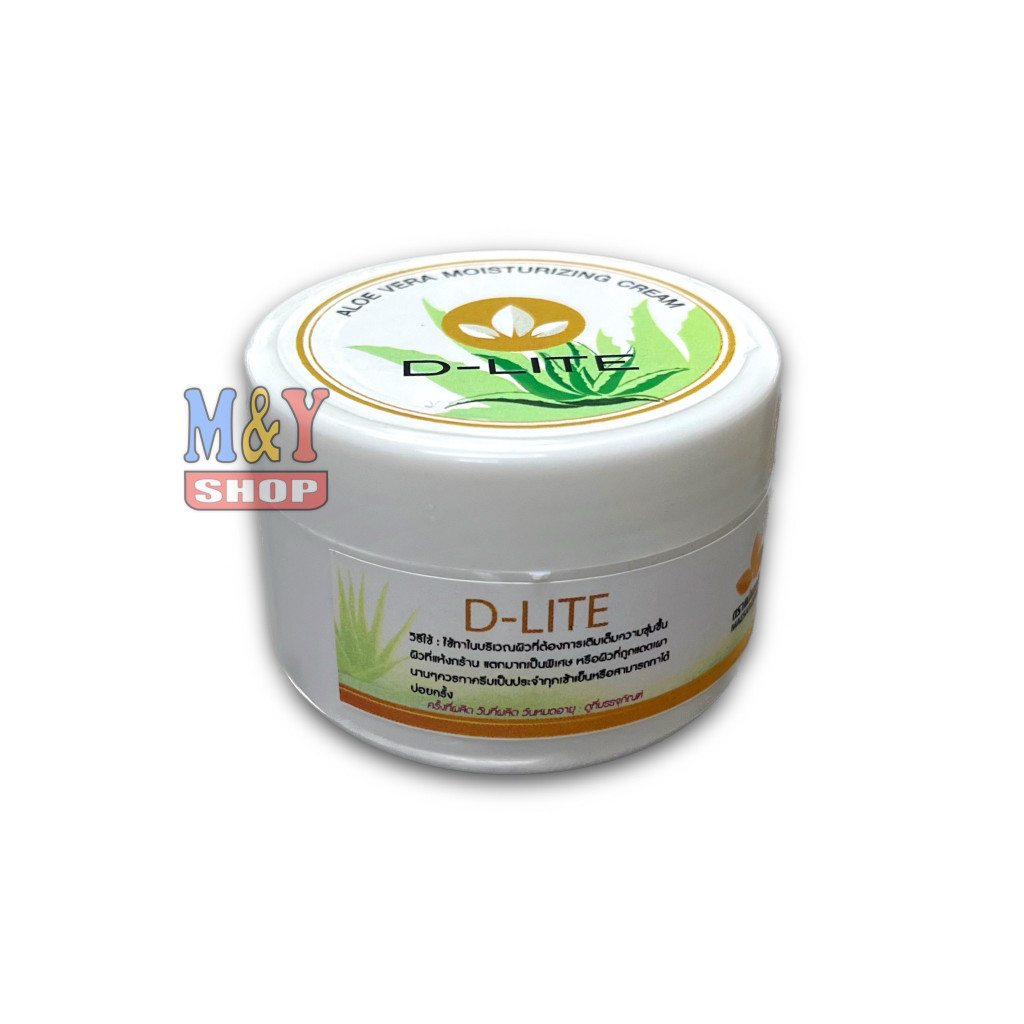 ครีมว่านหางจระเข้ ดีไลท์ ทามือและเท้า aloe vera moisturizing cream ขนาด 60 กรัม