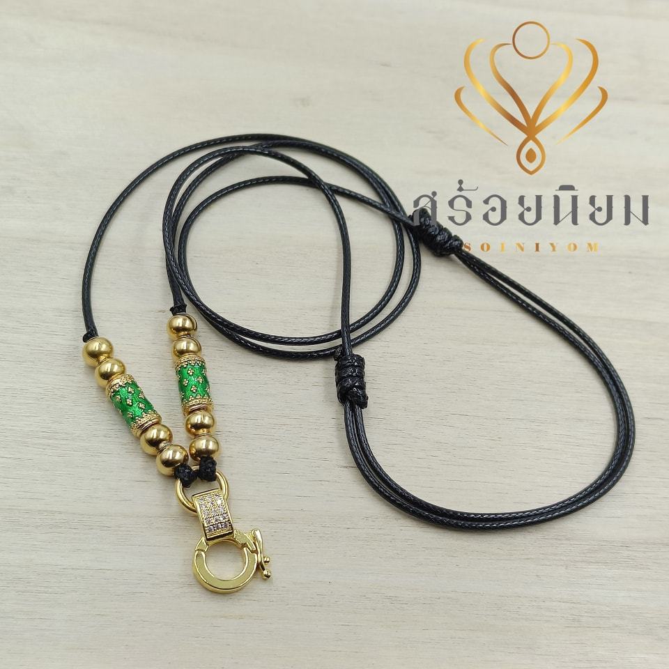 สร้อยเชือกร่ม สร้อยสวย คล้อง 1 องค์ ลายสวยสวย สร้อยเชือกร่มเคลือบเงา