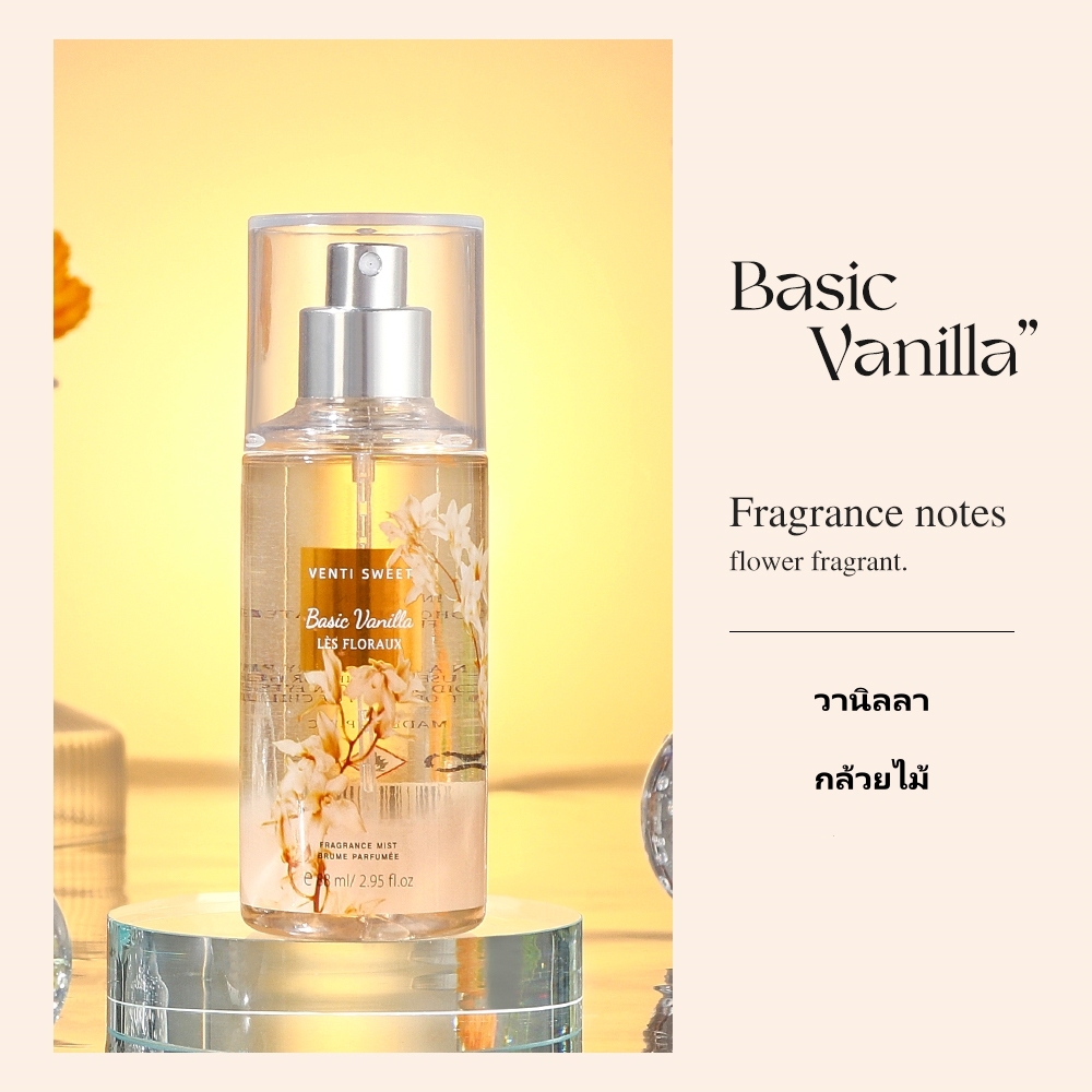 SHIMANG Eau de Parfum Spray, Long Lasting Floral Fruity Fragrance, 88ml. COCOSILIYA Eau de Parfum Spray 88ml - รูปที่ 4