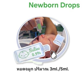 OKR PIC Newborn Drops หยอดจมูก ปริมาณ 3ml/5ml x5ขวด