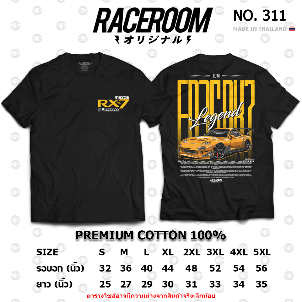 RACEROOM เสื้อยืดคอกลม สีขาว ไม่ย้วย Cotton100 Motul-148