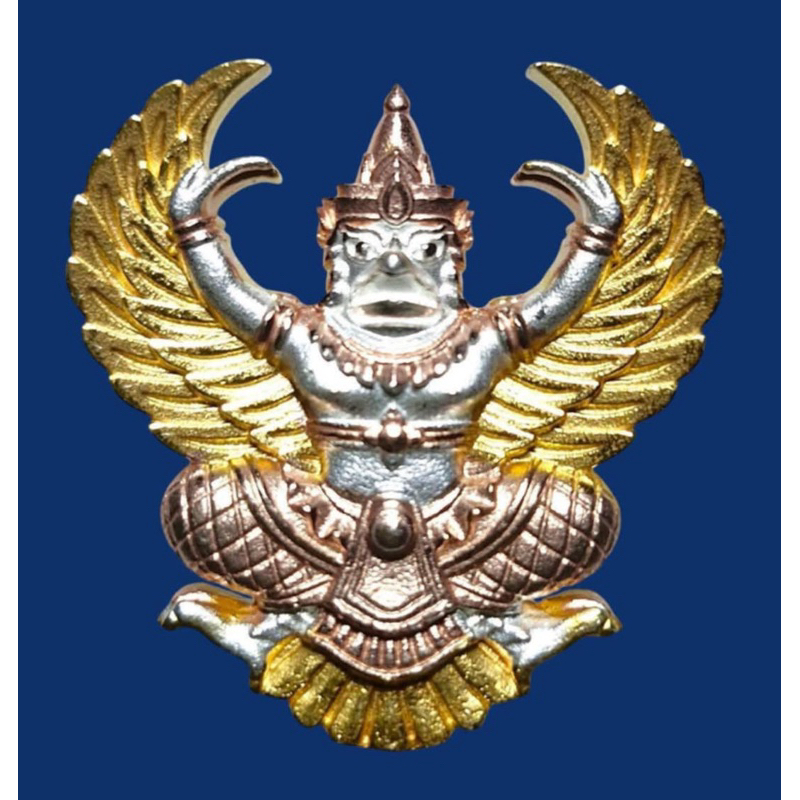 พญาครุฑมหาบารมี๒  เนื้อเงินสามกษัตริย์