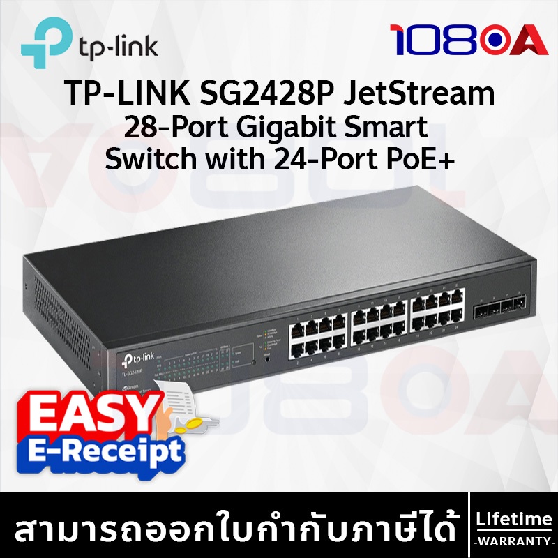 TP-Link SG2428P (TL-SG2428P) 28-Port Omada L2+ 4 SFP with 24G PoE+ 250W Gigabit Smart Switch