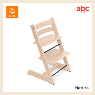 Stokke® Tripp Trapp® 成长椅 儿童餐椅 图片 12