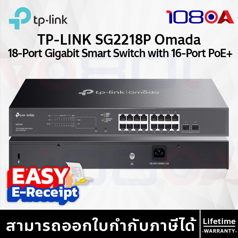 TP-LINK SG2218P (TL-SG2218P) Omada 18-Port L2+ 2 SFP with 16G PoE+ 150W Gigabit Smart Switch