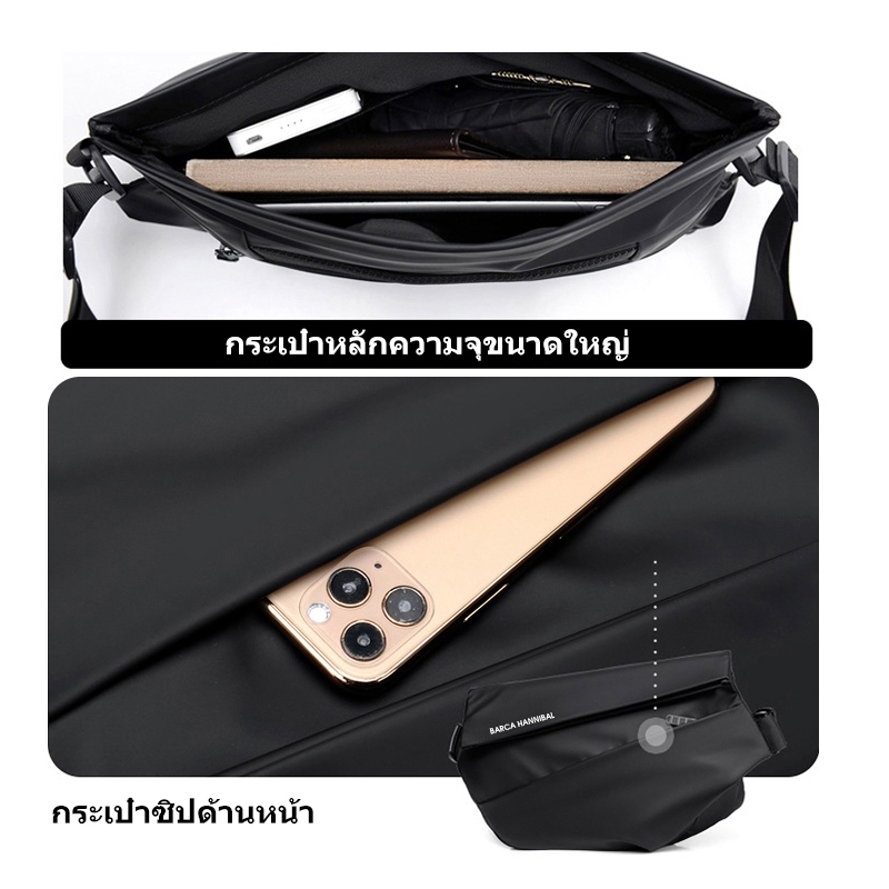 MIROLAN กระเป๋าคาดหน้าอกอเนกประสงค์สำหรับผู้ชาย กระเป๋าใส่ของกีฬาแบบมีซิป shoulder bag
