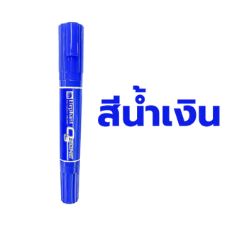 ปากกาเคมี 2 หัว /PERMANENT MARKER (รุ่นโอโซน) บรรจุ 1 ด้าม/ 1 แพ็ค