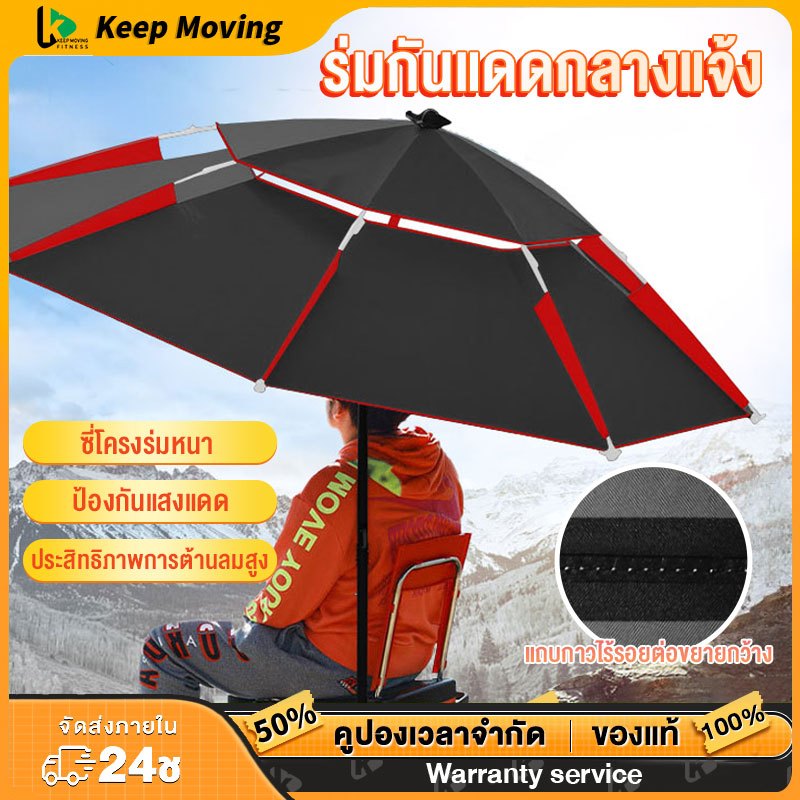အကြီးစား လှေလှော်ရမ်းပစ် ခေါက်ရုံ 2.4/2.6m 360° ချိန်ညှိနိုင် เสာထူ တာရှည်ခံ နေရောင်/မိုးကာ