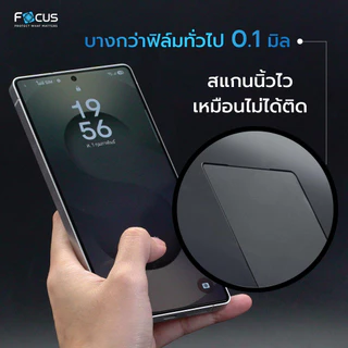[Official] [Samsung S25 Ultra] Focus ฟิล์มกระจกอัลติเมทกลาส แบบใส AR รับประกันสินค้า 1 ปี - TG FF UG SL AR
