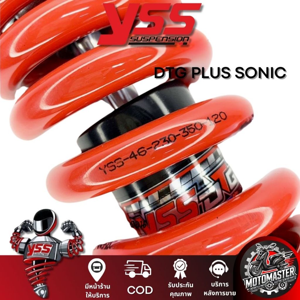 โช๊คหลัง DTG PLUS SONIC BLACK/RED สูง 255 mm. HONDA โช๊คอัพ YSS แท้ โช้ค สำหรับ ฮอนด้า โซนิค แกนดำ สปริงแดง โช๊คเดี่ยว - รูปที่ 2
