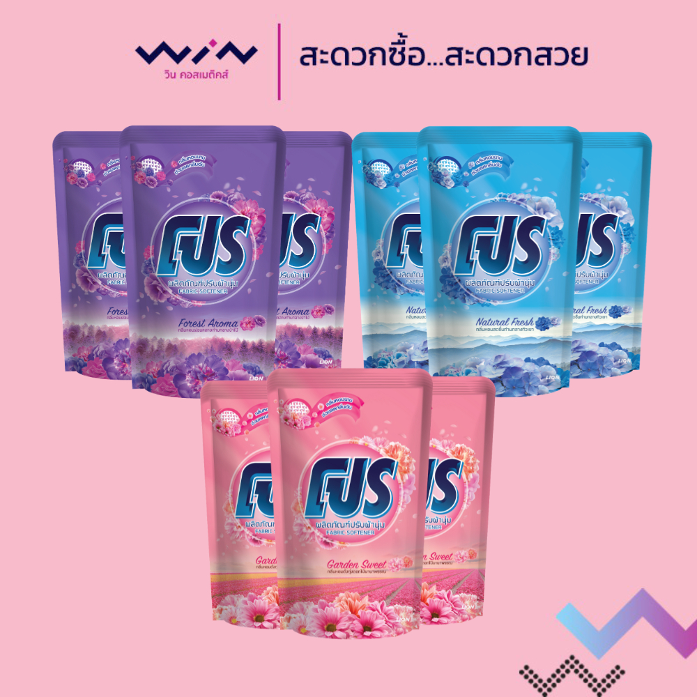 [แพ็ค 3 ถุง] PRO โปร ผลิตภัณฑ์ปรับผ้านุ่ม น้ำยาปรับผ้านุ่ม 500 มล. มีหลายกลิ่นให้เลือก