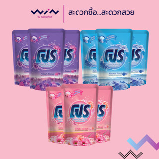 [แพ็ค 3 ถุง] PRO โปร ผลิตภัณฑ์ปรับผ้านุ่ม น้ำยาปรับผ้านุ่ม 5…
