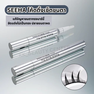 (สินค้าส่งจากไทย) SEEHA โค้ดติ้งเซ็ตขนตา Eyelash Brush Pen 10ml. กันน้ำ ติดทนนาน
