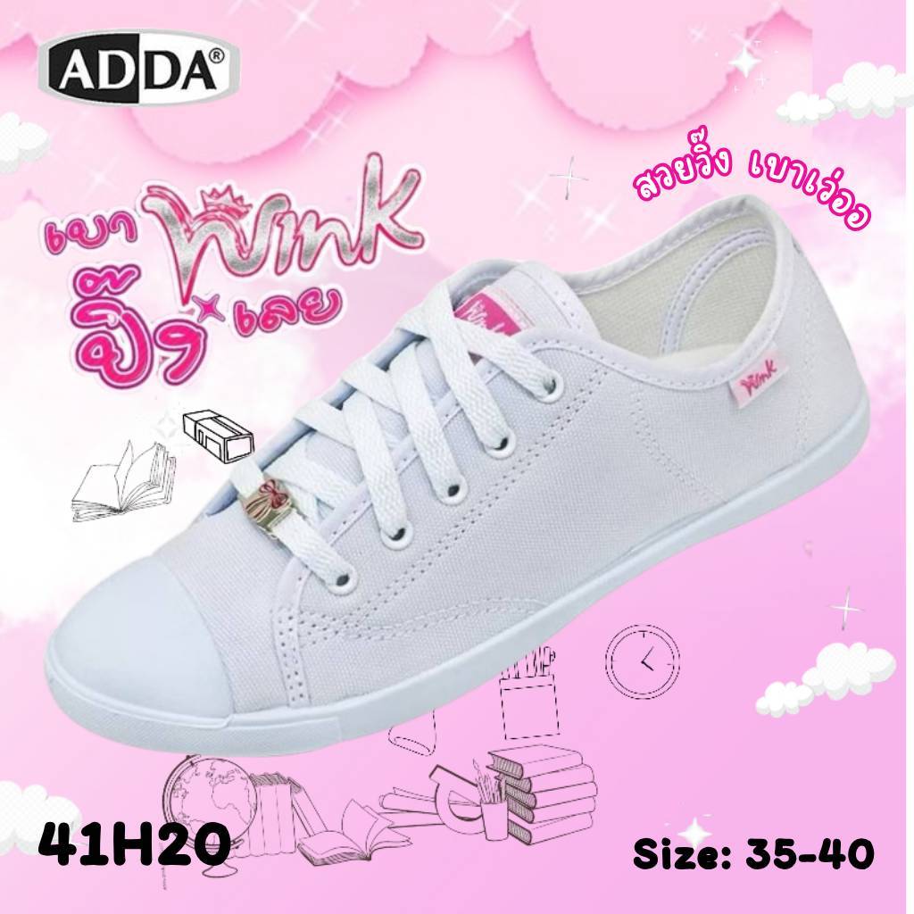ADDA NEW รองเท้าผ้าใบนักเรียนแบบผูกเชือก สวย เบา วิ๊ง รุ่น 41H20