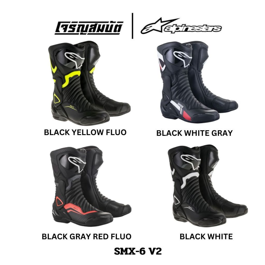 Alpinestars รองเท้าเรซซิ่ง รุ่น SMX-6 V2 มีให้เลือก 4 สี