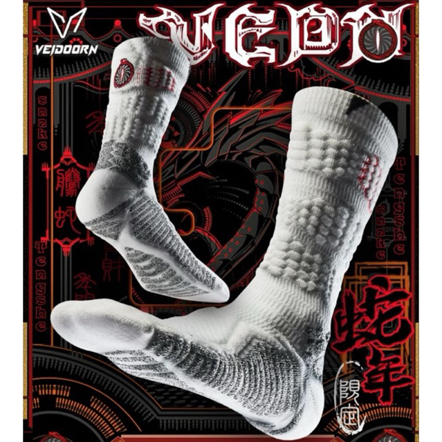 New⚡️ ถุงเท้าบาสเกตบอล รุ่นปีงู(รุ่นมะเส็ง)🐍กันลื่นได้อย่างดี ถุงเท้ากีฬาveidoorn