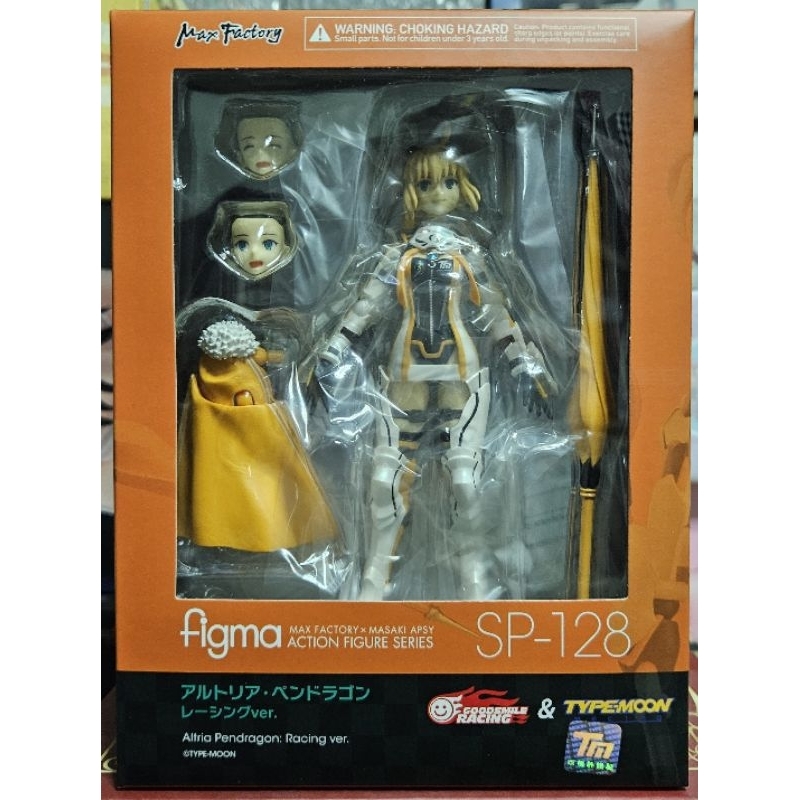 figma SP-128 Altria Pendragon Racing Ver.