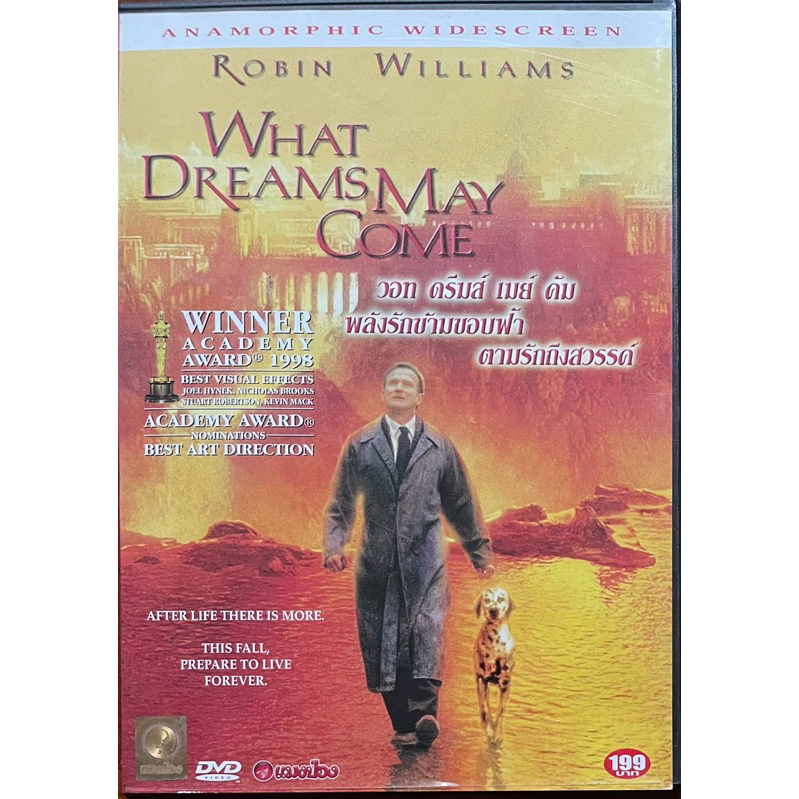 What Dreams May Come (1998, DVD)/วอท ดรีมส์ เมย์ คัม พลังรักข้ามขอบฟ้า ตามรักถึงสวรรค์ (ดีวีดี)