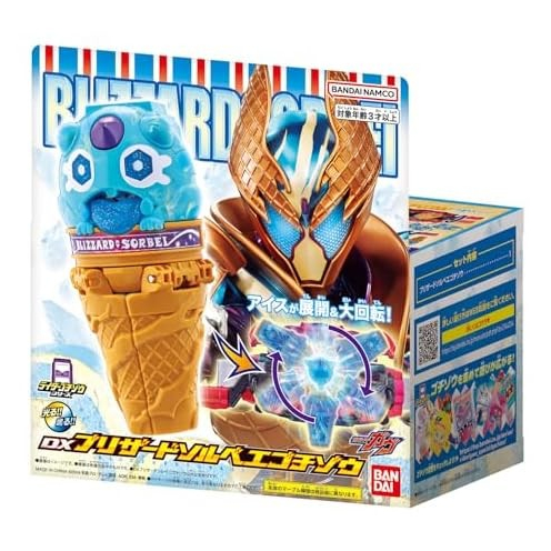 Bandai Kamen Rider Gavv DX Blizzard Sorbei Gochizo Japan Valen Vram Bitter Gavv Bake Hensin Belt
