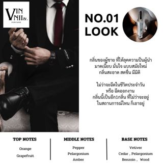คอลลเคชั่น น้ำหอมVINNII &. 4กลิ่นพิเศษ (ติดนาน12ชม.)