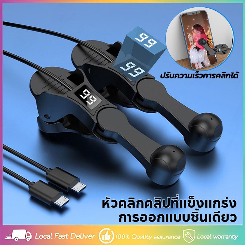 กดไลค์หน้าจออัตโนมัติ Clicker พลาสติกแบบพกพาเหมาะสำหรับสื่อวิดีโอทุกชนิดหน้าจอโต้ตอบกดไลค์จะไม่ทำร้ายหน้าจอ