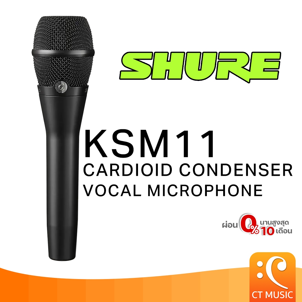 Shure KSM11 Cardioid Condenser Vocal Microphone ไมโครโฟนคอนเดนเซอร์ ไมโครโฟน คอนเดนเซอร์