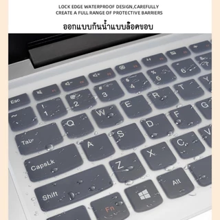 ซิลิโคนคีย์บอร์ด แผ่นรองคีย์บอร์ดซิลิโคนกันน้ำ แผ่นวางแป้นพิมพ์ ป้องกันฝุ่น เหมาะสำหรับโน้ตบุ๊คจอ 13-17 นิ้ว