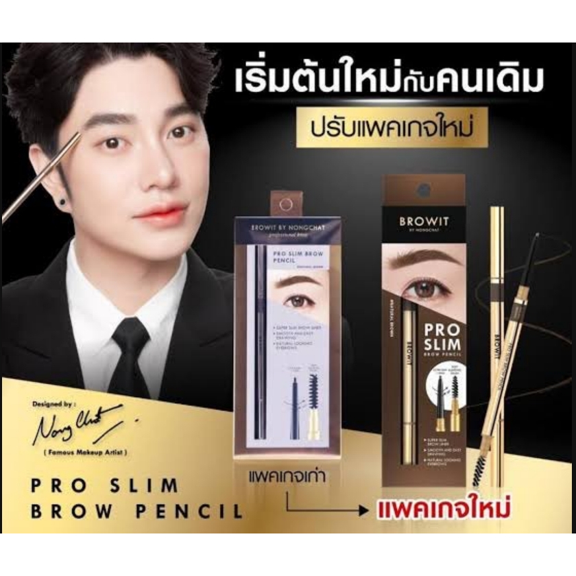 ดินสอเขียนคิ้ว Browit by น้องฉัตร Pro Slim Brow Pencil มี 5 สี ขนาดหัวสลิม 1.5 mm
