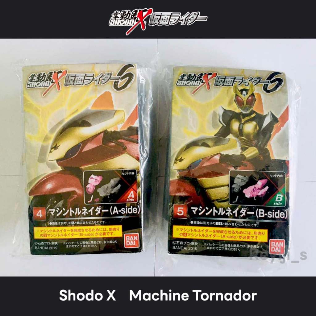 *ฝากขาย*Shodo X Machine Tornador  กล่องพับตัด แต่ของอยู่ในซีล