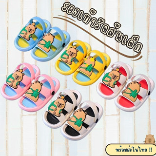 พร้อมส่งในไทย ** รองเท้าแตะเด็กผู้ชาย รัดส้นเด็กผู้หญิง แต่ง…