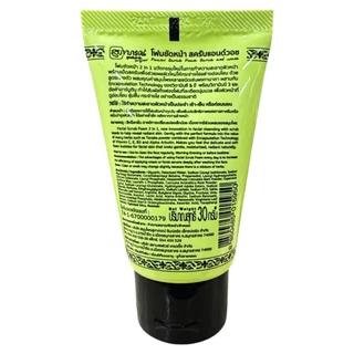 สุภาภรณ์ โฟมขัดหน้า สมุนไพร สูตรอ่อนโยน Supaporn Original Facial Scrub Foam Scrub And Wash 30/100 g.