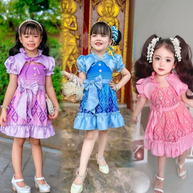 เดรสลายไทย +เสื้อคลุม กระโปรงระบาย