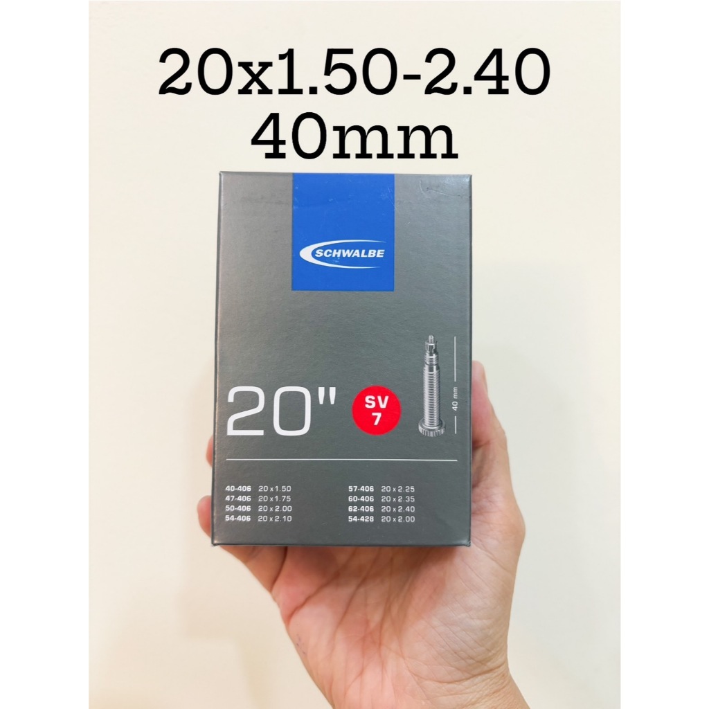 ยางใน Schwalbe รุ่น SV7 ขนาด 20 x 1.5/2.4" FV วาล์ว 40 และ 60 mm.