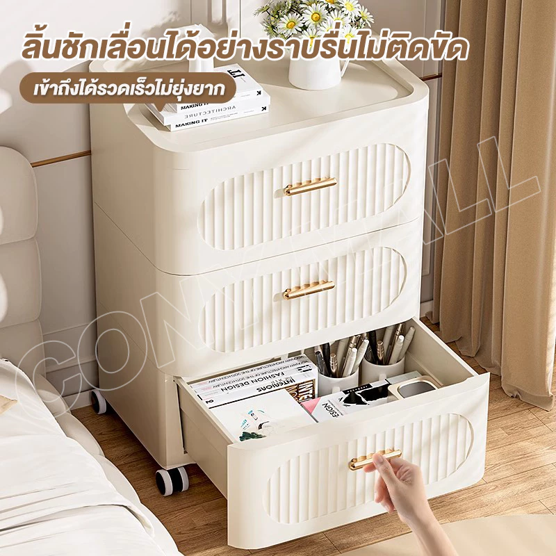 CONY  3-7 ชั้น โต๊ะวางข้างเตียง ตู้ลิ้นชักมินิมอล โต๊ะข้างเตียง ดีไซน์สวย จัดเก็บง่าย กันน้ำ แข็งแรง thumbnail 5