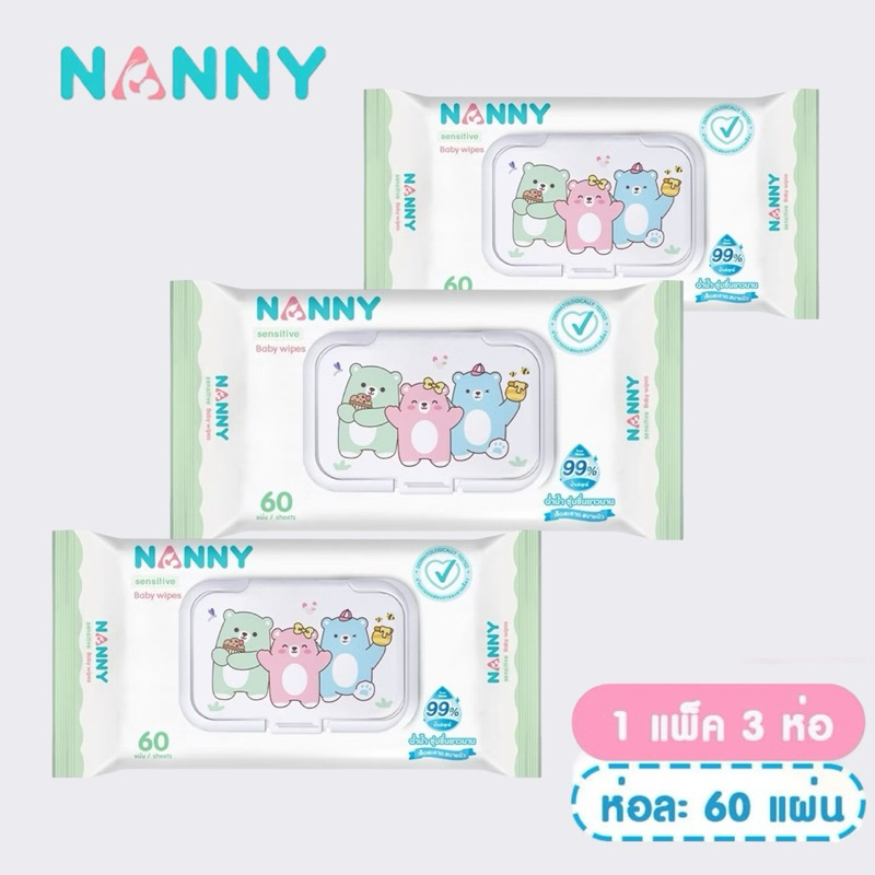 ใหม่!!!!! NANNY แนนนี่ ผ้าเช็คทำความสะอาดผิว ทิชชู่เปียก เบบี้ไวท์ แพค 3 ห่อ ( 60ชิ้น *3 ห่อ) - รูปที่ 4