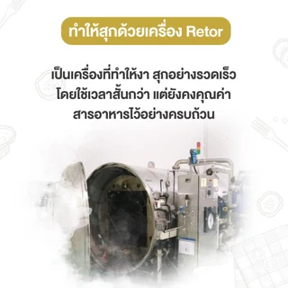 เพียวเกรน งาดำคั่วบด100% (ขนาด 80 กรัม) จำนวน 6 ถุง