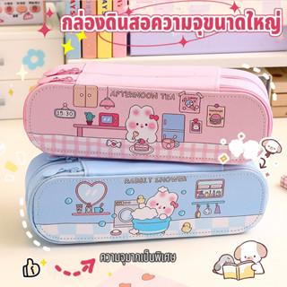 🔥จัดส่งภายใน 24 ชั่วโมง🔥กระเป๋าดินสอ 2 ชั้นลายการ์ตูนน่ารัก …