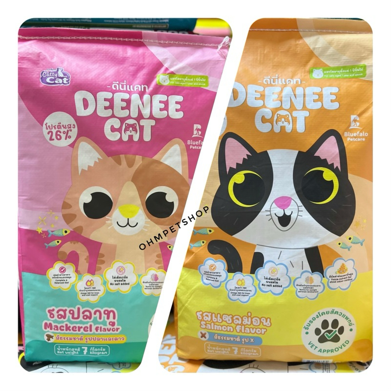 อาหารแมว DEENEE CAT ดีนี่แคท ขนาด 7 kg