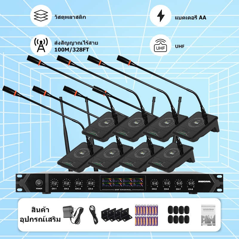 8 ช่อง การประชุม ไมค์ลอยไร้ สาย UHF ไมโครโฟนไร้สายแบบคอยาว8ช่องเสียงพื้นหลังต่ำมากและออกแบบมาสำหรับก