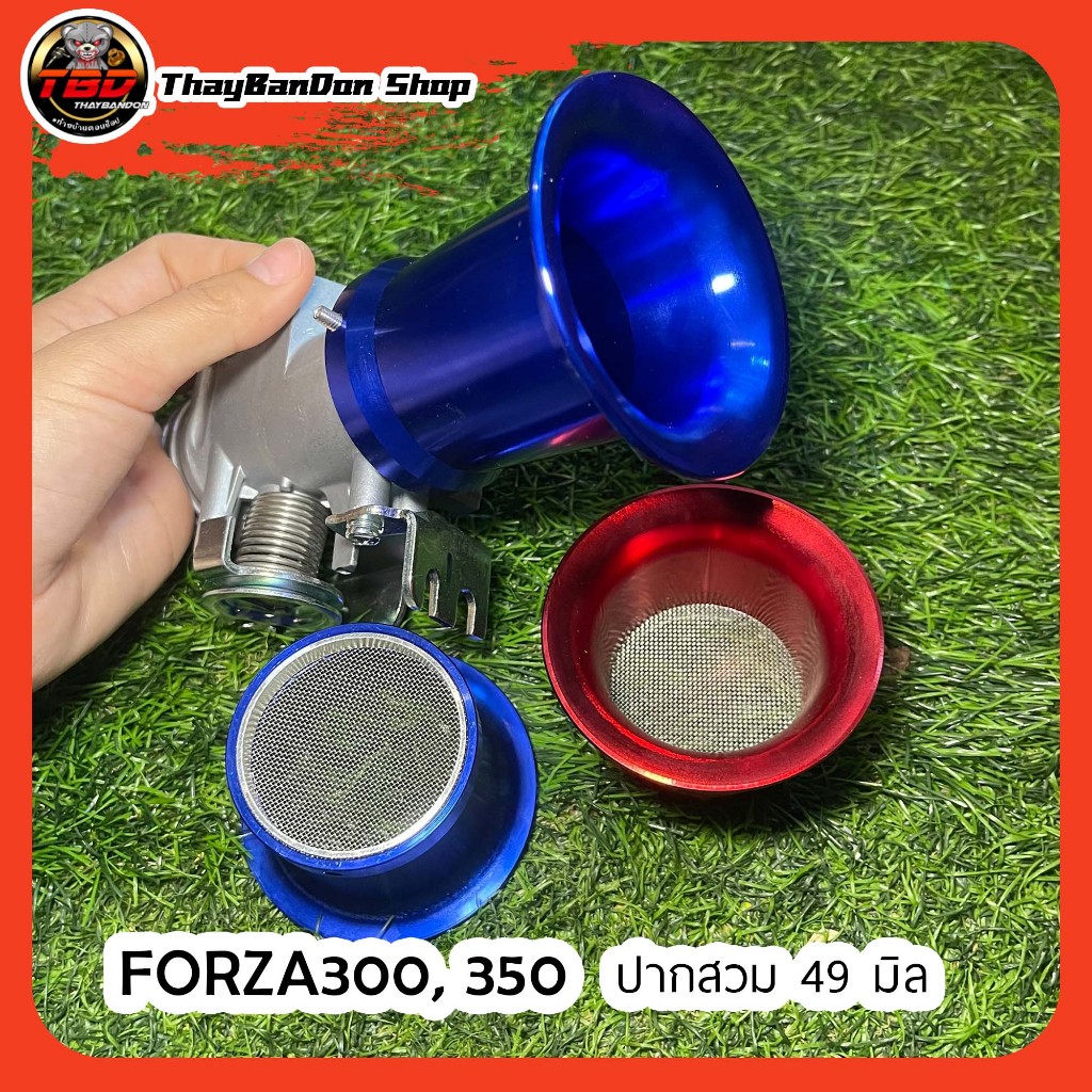 ปากแตรแต่งซ่อนตะแกรงกันหินด้านใน เรือน FORZA300 FORZA350  ช่วยดึงอากาศรอบท้ายได้ดียิ่งขึ้น