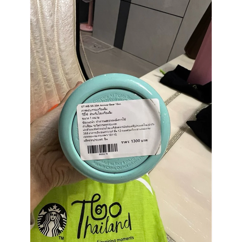 แก้ว Starbucks thumbnail 4