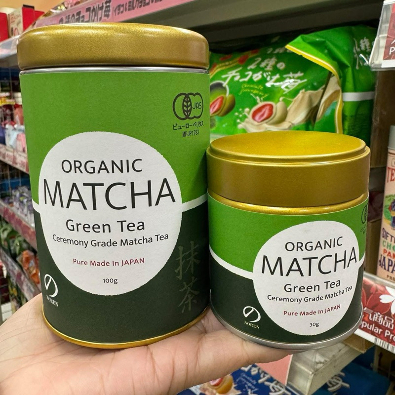 ⭐️ของแท้จากญี่ปุ่น⭐️ ORGANIC MATCHA   มัทฉะเกรดสำหรับพิธีชงชา  เมือง UJI ขึ้นชื่อเรื่องชาเขียว