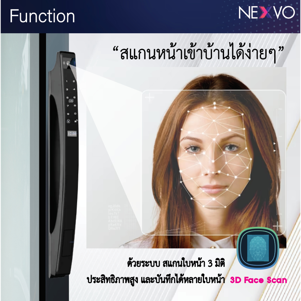 [Digital door lock] - กลอนประตูดิจิตอล กันน้ำIP65 AT01 บานเลื่อน/ผลัก เปิดผ่าน App ใบหน้า ลายนิ้วมือ มีบริการติดตั้ง - รูปที่ 2