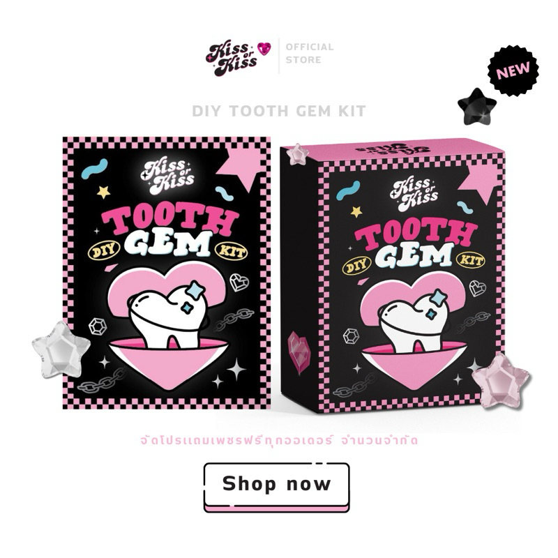 เพชรติดฟัน ฟันเพชร ประดับเพชรฟันตกแต่ง ของเเท้ 💎