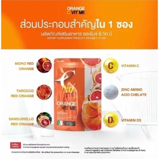 (🍊 แพคเกจใหม่|สูตรใหม่📍) {1แถม1} แท้💯 กลูต้าส้มเลือด กลูต้าวิตมี Gluta with me ลดสิว ผิวกระจ่างใส ลดรอยสิว