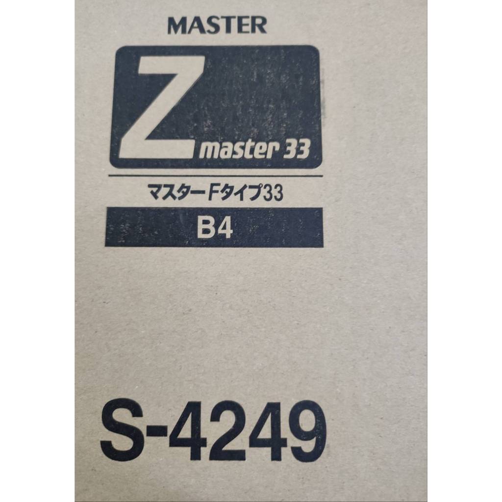 กระดาษไข MASTER สำหรับโรเนียวดิจิตอล Copyprint EZ/RZ/MZ/SF S4249 เทียบเท่า ขนาด B4 ราคาต่อ 1 ม้วน