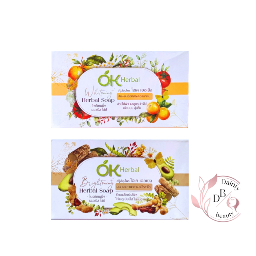 OK Herbal Soap สบู่สมุนไพร โอเค เฮอเบิล ขนาด70กรัม และ 130กรัม(1ก้อน)