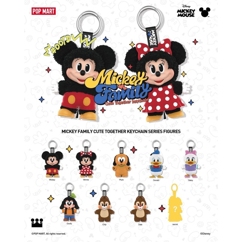 พร้อมส่ง🇹🇭✨ [สุ่ม/เลือกตัว] พวงกุญแจห้อยกระเป๋า MICKEY MOUSE 🐭  MICKEY FAMILY CUTE TOGETHER✨ แท้💯
