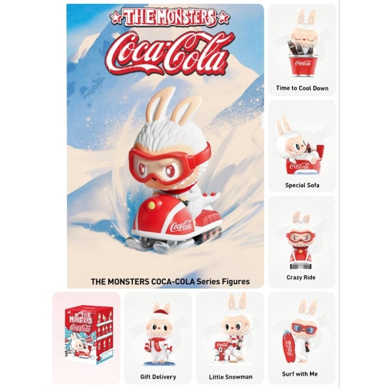 the mosters coca cola. ของแท้  พร้อมส่งใจ