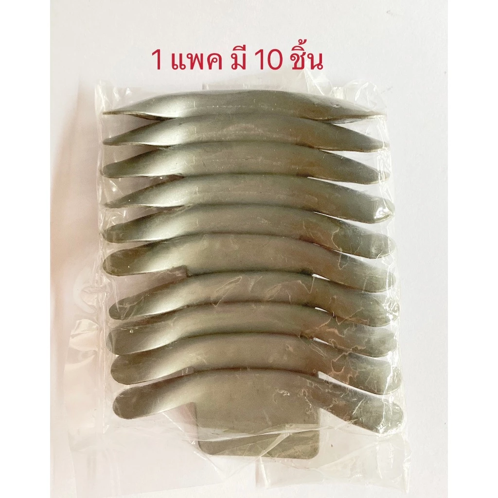 01A. หูอาร์คใบประตูม้วน กิ๊บล็อค หูบิด ใบประตูม้วน ลอนเดี่ยว เบอร์ 23 (1 แพ๊ค มี 10 ชิ้น.)